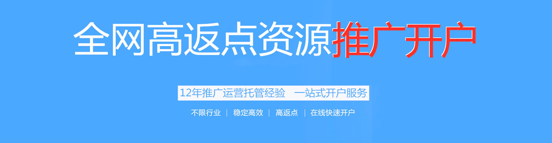 赤壁信息流平台