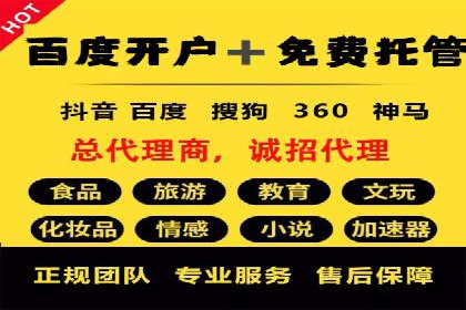 电商行业信息流推广的误区与解决方案——以某商家为例